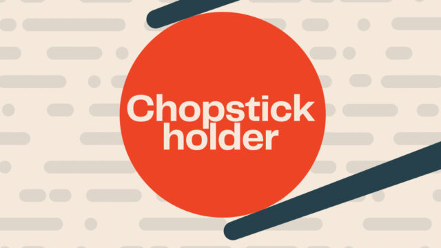 お箸ケース、chopstickholder